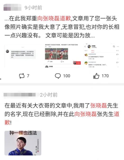 互娱社区吃瓜爆料,娱乐圈幕后真相大揭秘
