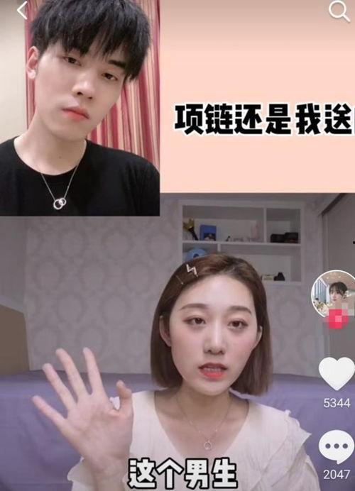 娱乐吃瓜前女友小说,前女友的甜蜜复仇