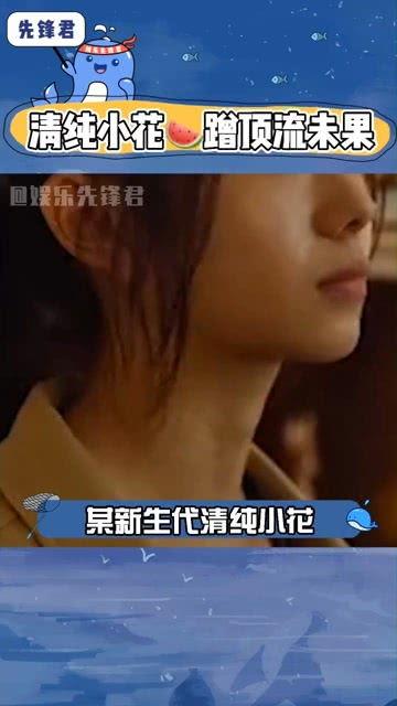 明星吃瓜娱乐播报台