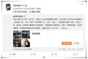 一线吃瓜娱乐圈小说免费笔趣阁,笔趣阁独家揭秘娱乐圈风云